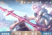 王者荣耀版本更新怎么看？如何查看王者荣耀的最新版本？