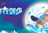 猫和老鼠手游（游戏玩法全面解析）
