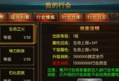 时之歌SR木芸木长老技能属性介绍？如何发挥其最大效果？