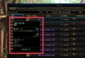 《吸血鬼之线索寻找》（以游戏为主的任务追踪方法介绍）