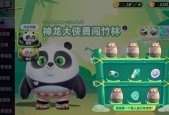 熊猫打工系列包含哪些手游？