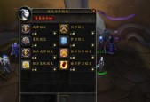 魔域英雄声望如何快速获取？声望获得方法详解是什么？