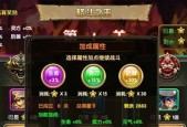 全民格斗每日任务一览（挑战任务获得金币和经验）