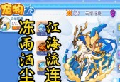 洛克王国云中守护系列如何获取？