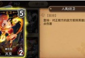 神代梦华谭思兼神卡牌如何搭配？图鉴介绍有哪些特点？