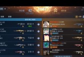 手游cf玩家数量有多少？