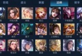 蒋雨珂在王者荣耀中的段位是什么？