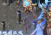 《热血传奇》手机版如何快速获取经验升级（掌握这些技巧）
