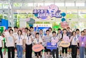 阳光新能源将「电站」搬进科技馆，一场横跨九城的新能源电站启蒙正式开始