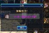 DNF中猪血十字架的属性和获取方式是什么？