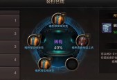 DNF手游时装合成攻略（从低配到高阶）
