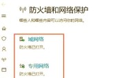 绝地求生无法添加好友时应如何解决？