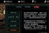 原神璃月港平静的一天任务流程是什么？如何顺利完成？
