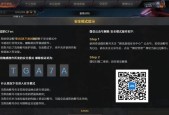 cf电流麦问题如何解决？电流声影响游戏体验怎么办？