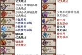 阴阳师怎么降低罪恶值的伤害？有哪些有效的方法？