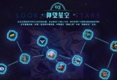 刀塔联动活动如何参与？有哪些特殊规则？