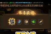 三国杀盒子桌布功能是什么？如何使用？