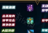 如何设置英雄联盟隐身英雄的走位？有哪些策略？