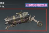 永劫无间长枪蓄力精准释放攻略？如何提高命中率？