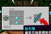 怎么形成木棍？我的世界中木棍的制作方法是什么？