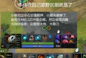 dota技能制作流程是什么？如何设计独特的技能？