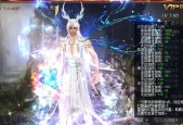 魔域青龙如何转为黑龙？需要哪些条件？