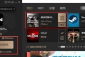 范海辛的惊奇之旅2N（玩转游戏技巧）