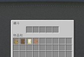 《我的世界0131》海绵获取攻略详解（掌握海绵获取方法）