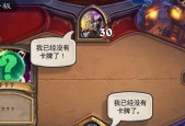炉石传说20级德鲁伊玩法是什么？如何操作？