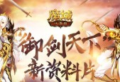 魔域口袋版火塔的用途是什么？
