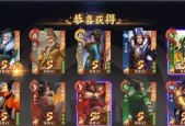 三国杀新手为何缺少将星招募？如何解决？