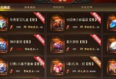 魔域装备元素任务完成方法是什么？任务完成后能获得什么？