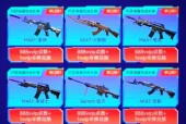 cf购物点的获取方法是什么？购物点在游戏中的作用是什么？