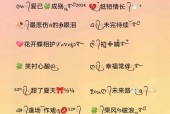 劲舞团女号网名如何取才好听？有哪些创意建议？