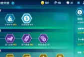 QQ飞车手游白鸽改装攻略？如何提升白鸽性能？