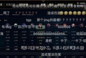英雄联盟艾克S11最强出装攻略（制霸战场）