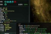 《群星无敌战列舰》获得无敌战列舰的方法（游戏玩家必看）