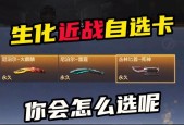 在手游中哪种武器能克制匕首？