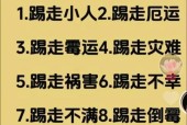 遇到大规模踢人情况如何应对？踢人事件的官方解释是什么？