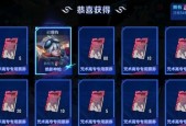 王者荣耀抽奖策略是什么？