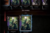 巫师之昆特牌北方阵营强力卡合成攻略（打造无敌战斗阵容）