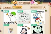 梦幻西游手游星星表情获取方法是什么？