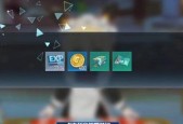 幻塔三星联合攻略（掌握关键技巧）