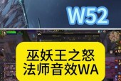 魔兽世界声音增强如何设置？设置步骤是什么？