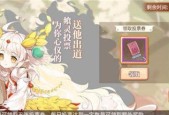 《食之契约》关卡突破如何做到？掌握这些小技巧轻松过关！