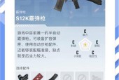 绝地求生儿童如何打枪？儿童模式有哪些特点？