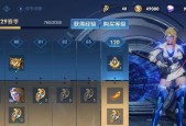 王者荣耀弈星重做什么时候上线？上线时间一览表在哪里查看？