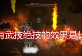 《鬼谷八荒剑修技能身法神通选择搭配详细攻略》（探索剑修技能身法神通搭配的最佳策略）