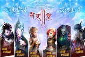 刀塔2天堂怎么解？遇到问题如何处理？