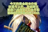 地下城黄金粉末的用途是什么？如何正确使用黄金粉末？